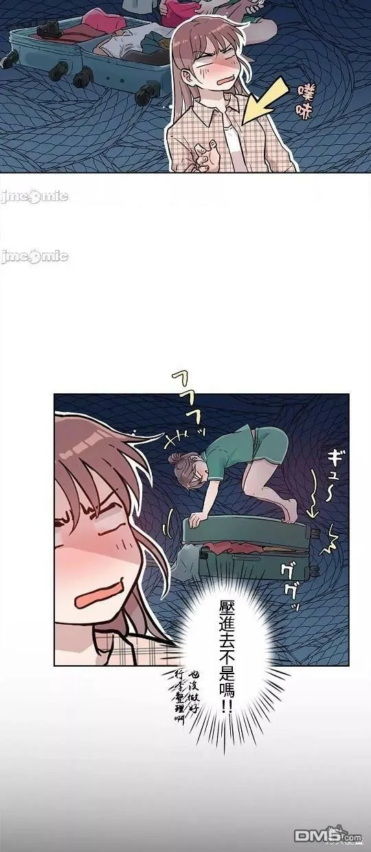 第3话  第22页