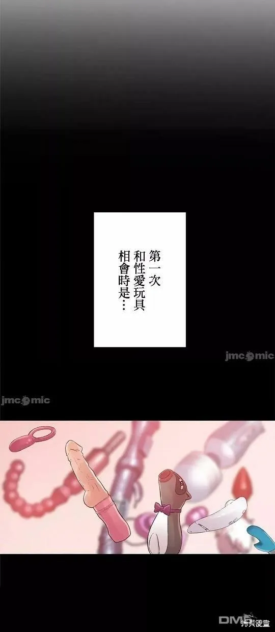 第3话  第23页