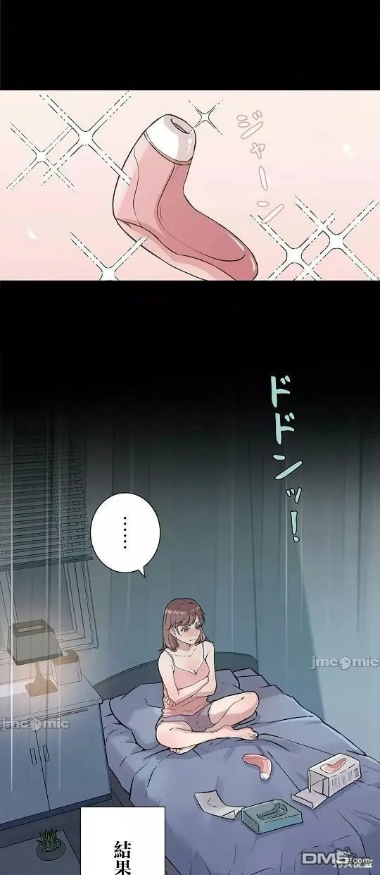 第3话  第28页