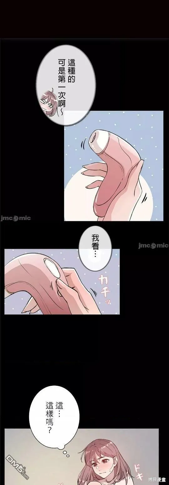 第3话  第31页