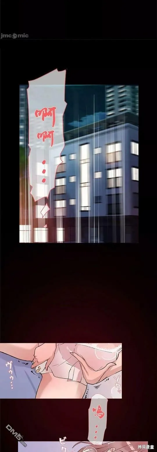 第3话  第33页