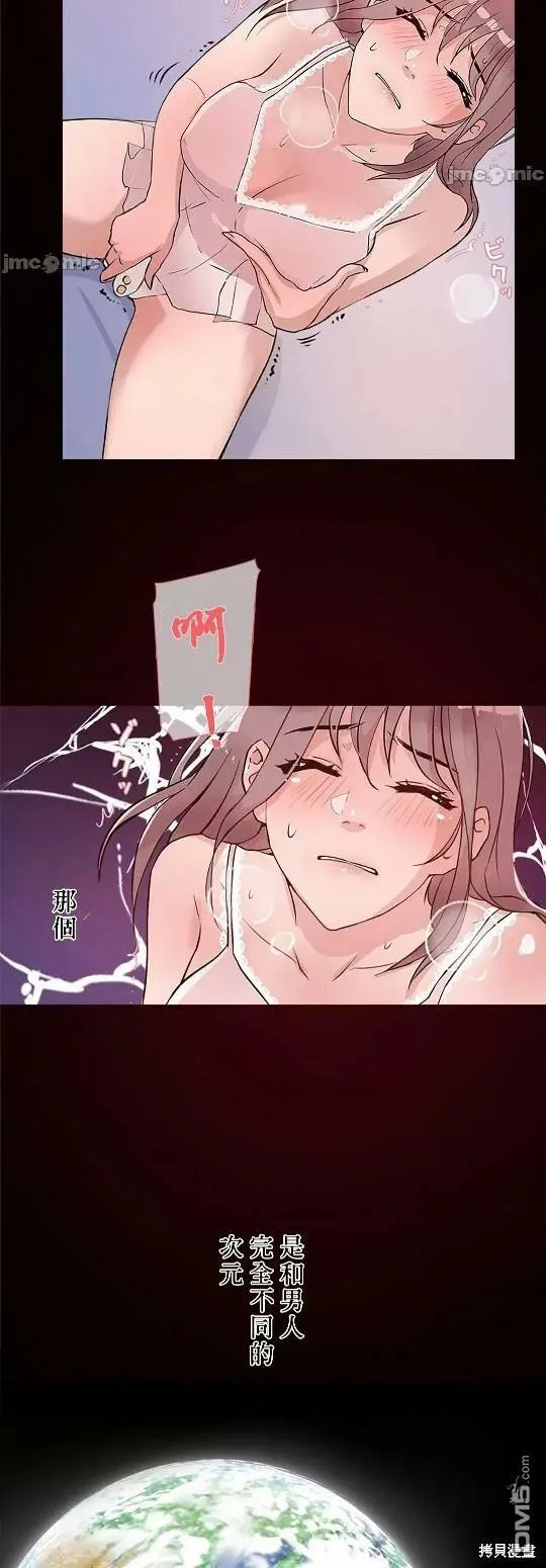第3话  第34页