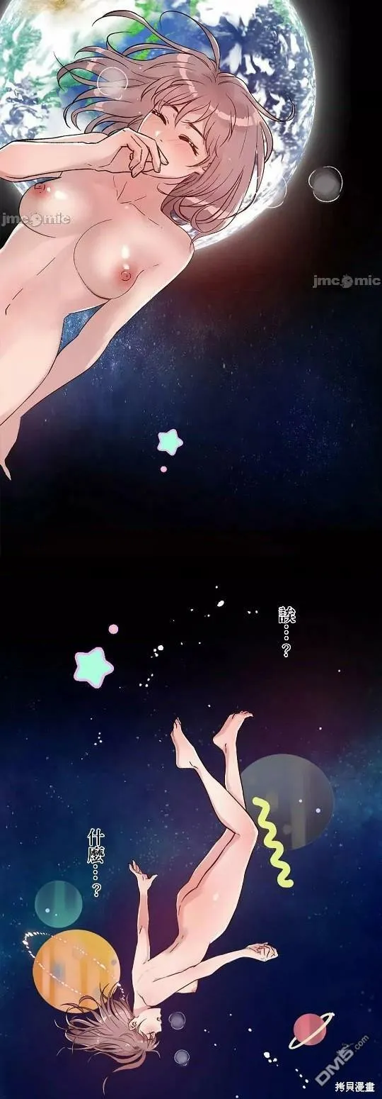 第3话  第35页