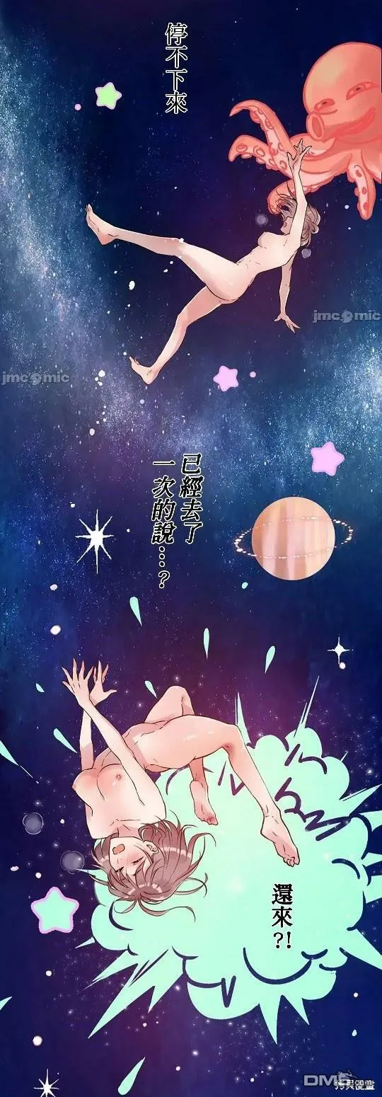第3话  第36页
