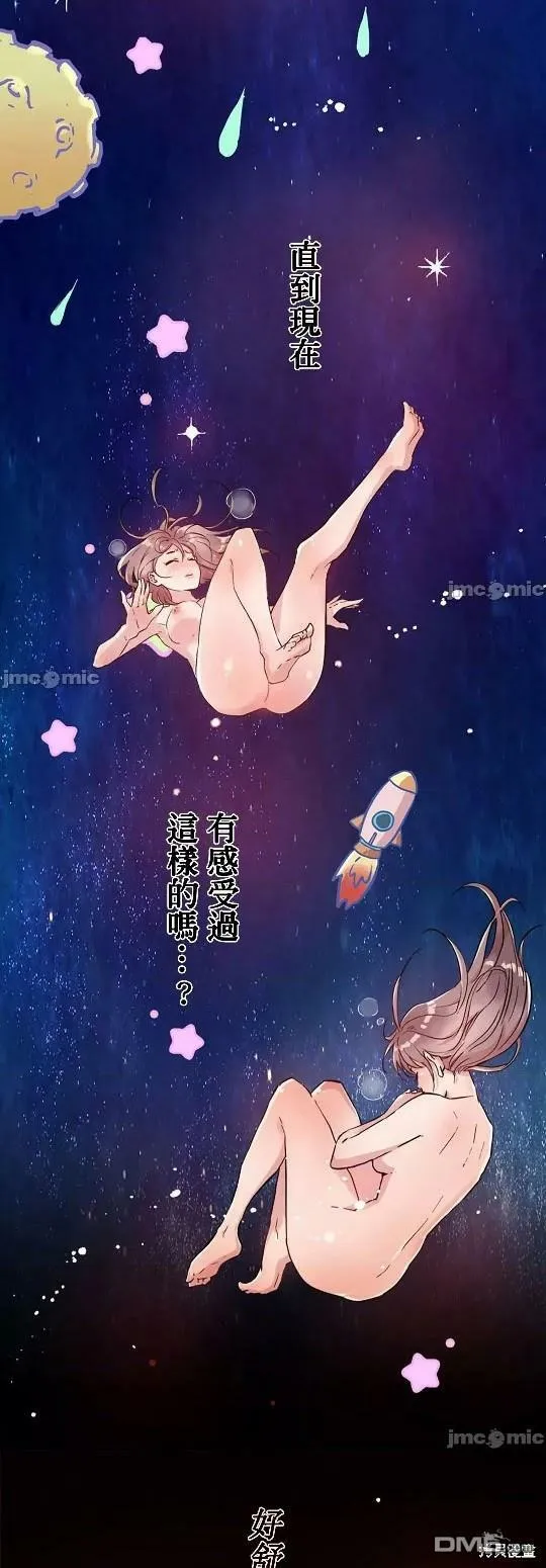 第3话  第37页
