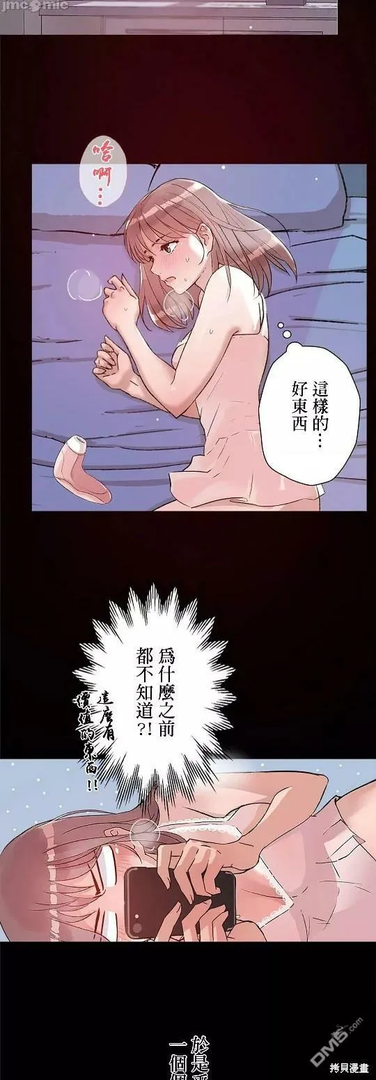 第3话  第39页