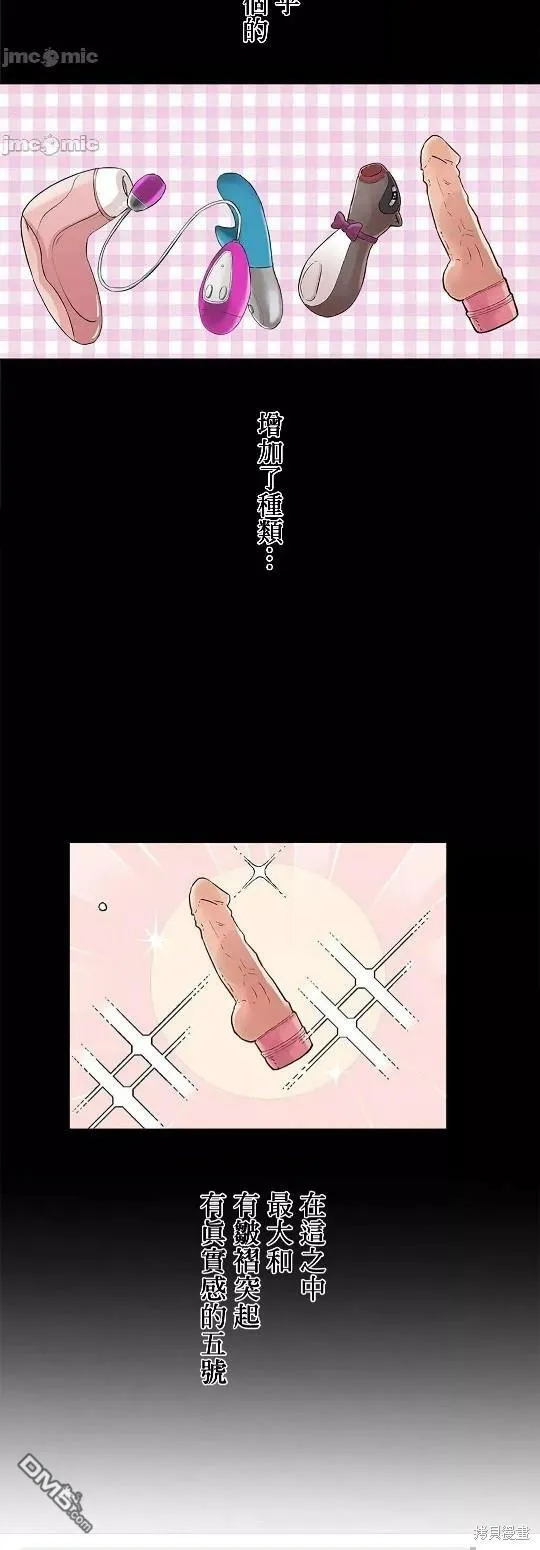 第3话  第40页