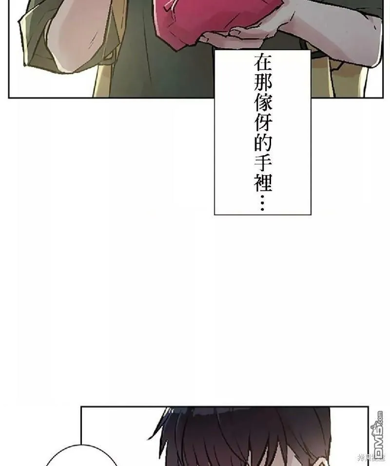 第3话  第42页