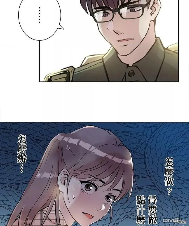 第3话  第43页