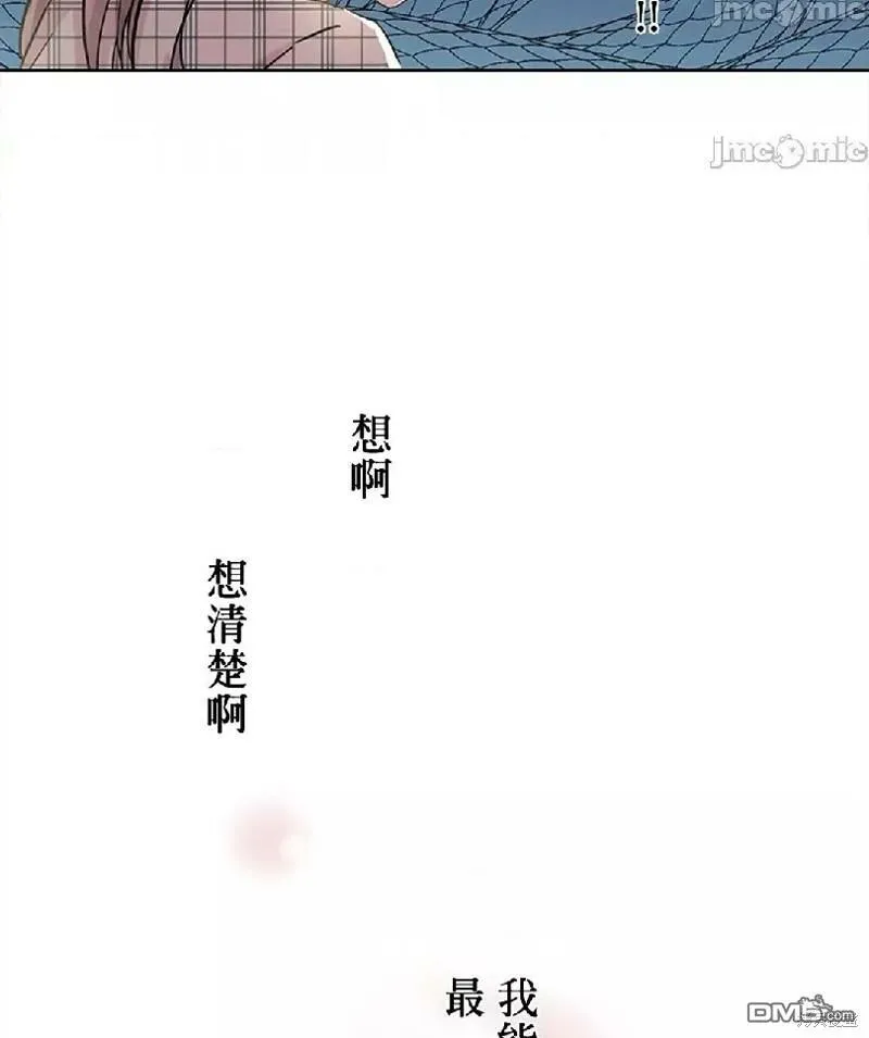 第3话  第44页