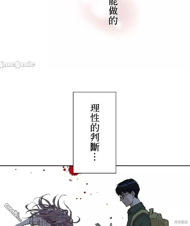 第3话  第45页