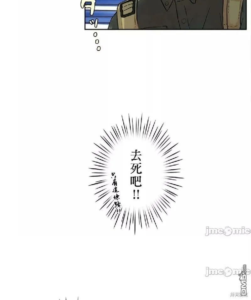 第3话  第47页