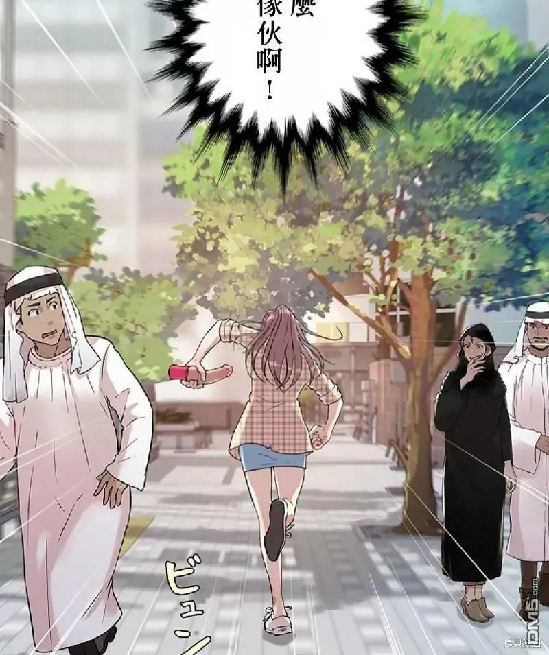 第3话  第49页