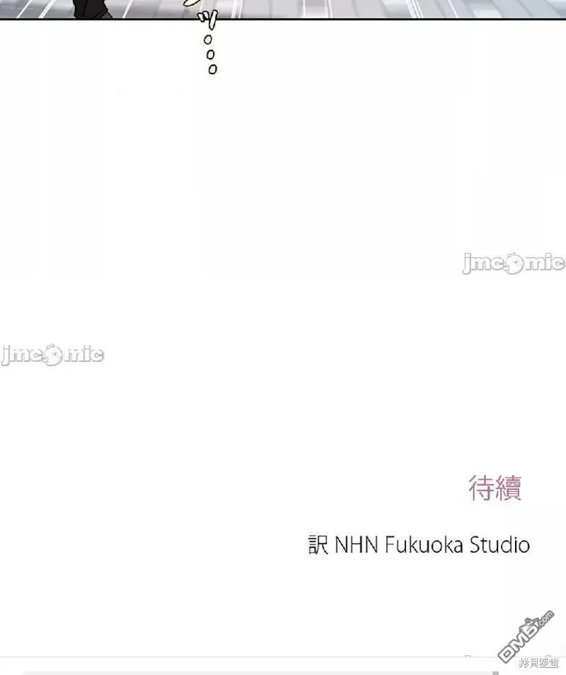 第3话  第50页