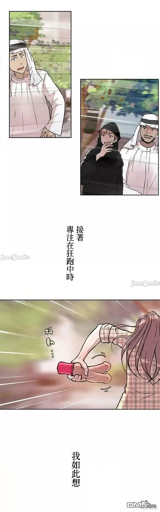 第4话  第1页