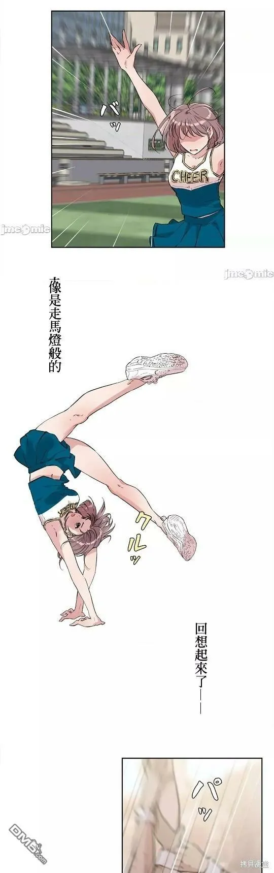 第4话  第4页