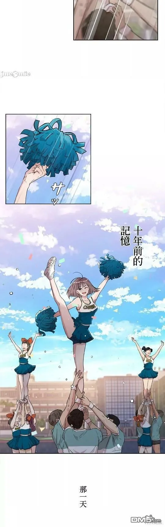 第4话  第5页