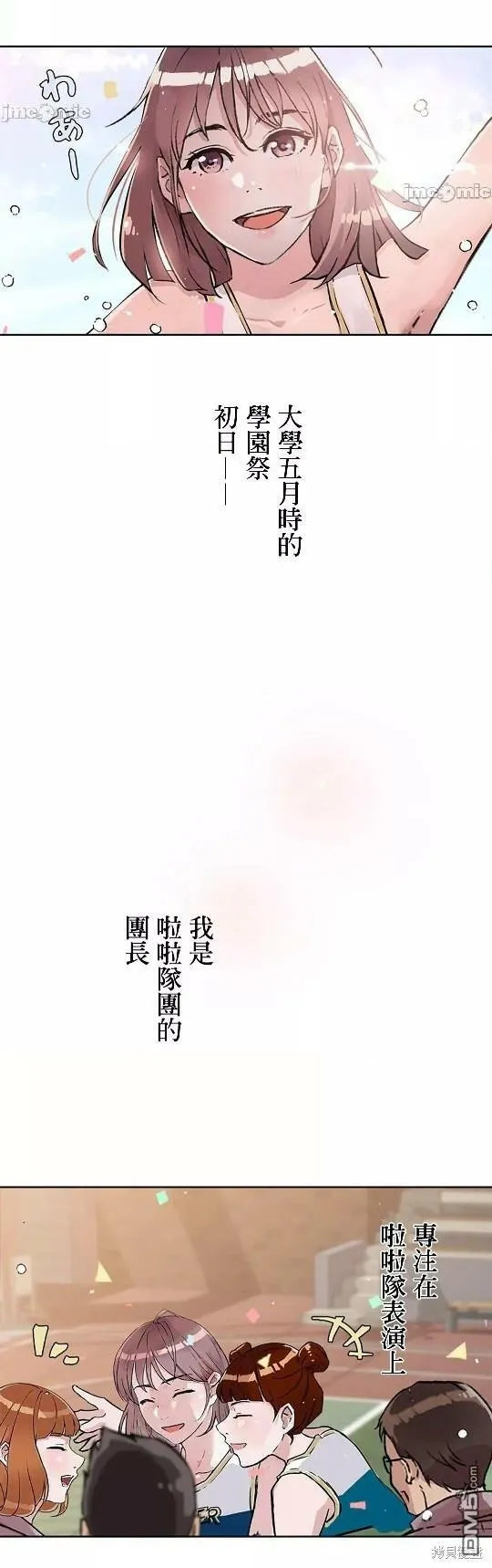 第4话  第6页