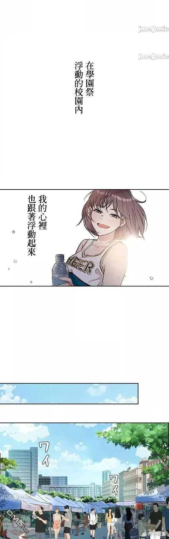 第4话  第7页