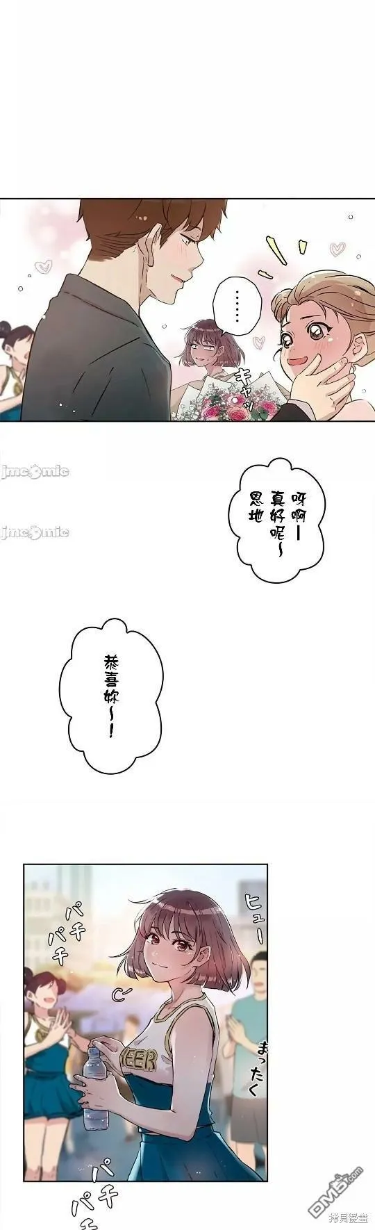 第4话  第11页