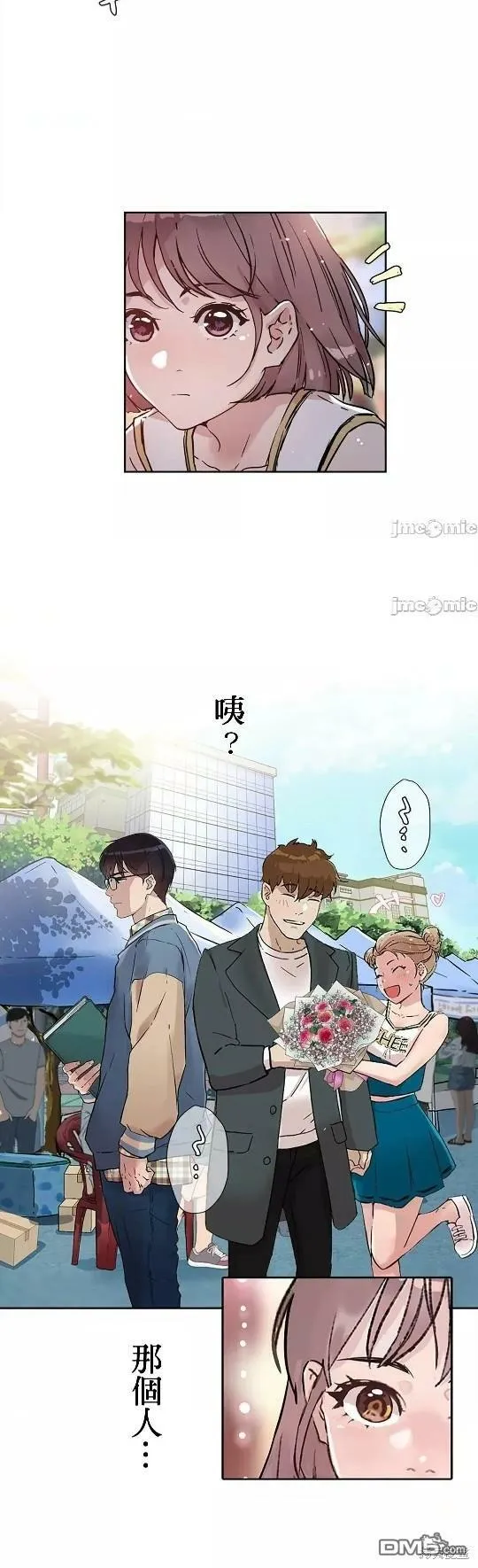 第4话  第12页