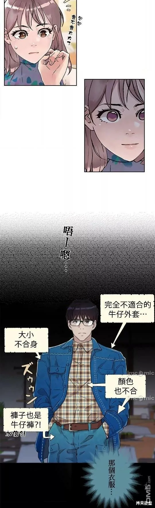 第4话  第19页