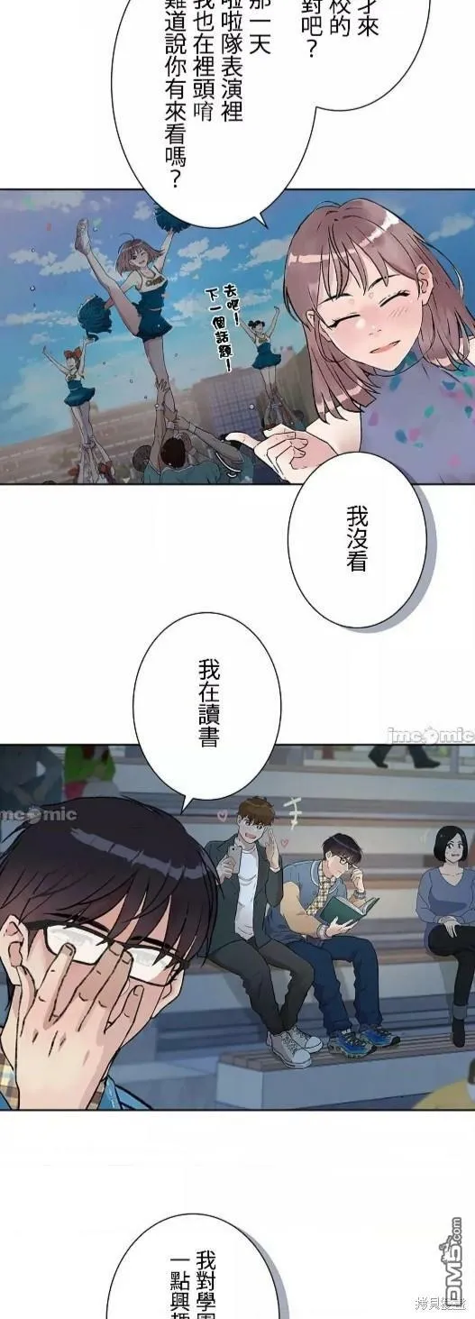 第4话  第24页