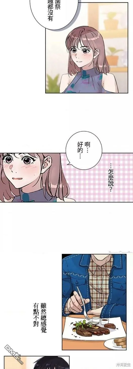 第4话  第25页