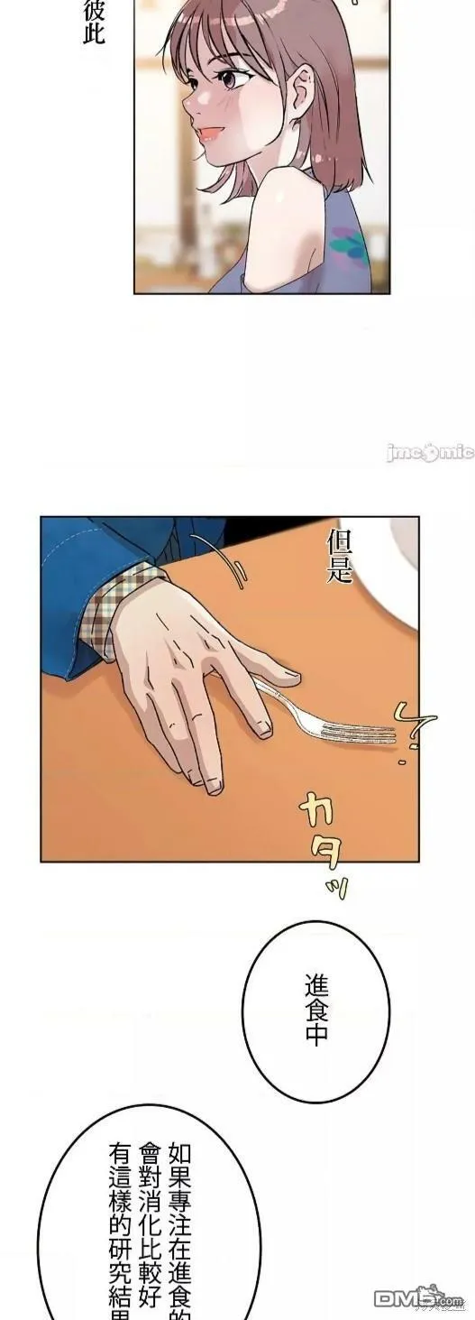 第4话  第27页