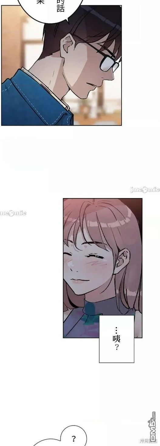 第4话  第28页
