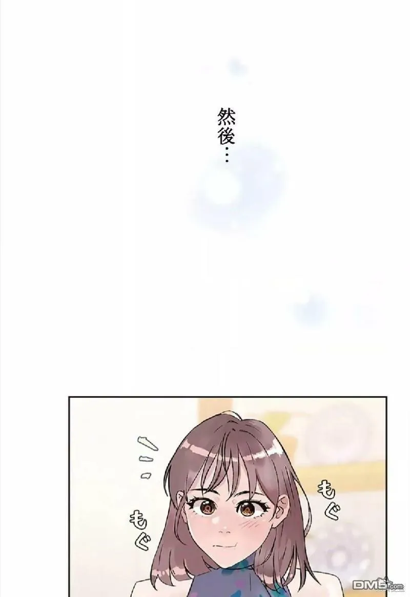 第4话  第31页