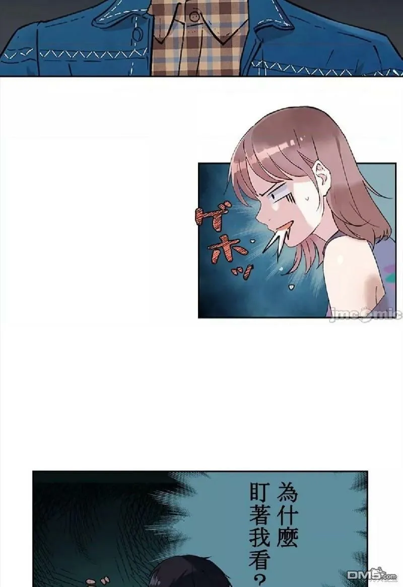 第4话  第33页