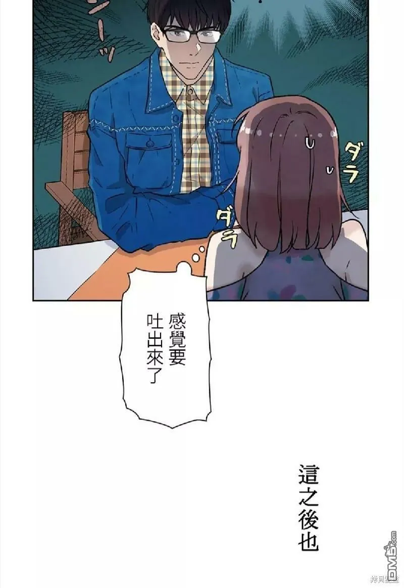 第4话  第34页