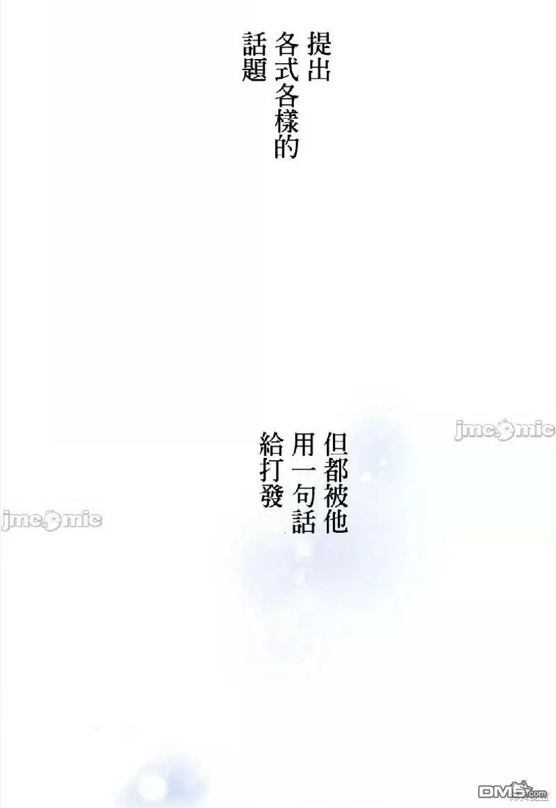 第4话  第35页