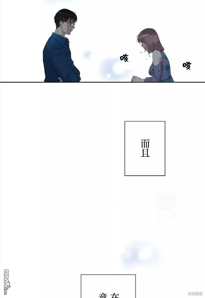 第4话  第36页