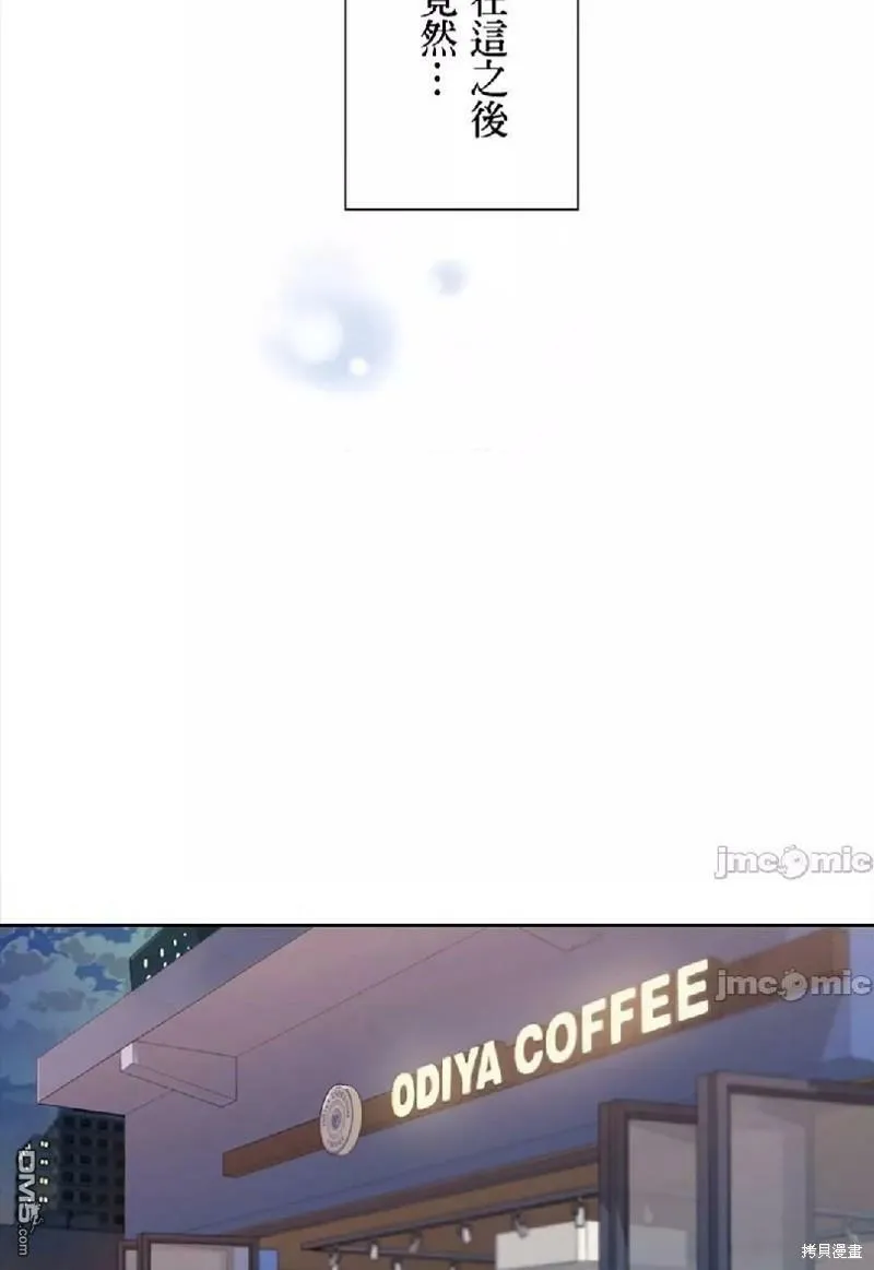 第4话  第37页