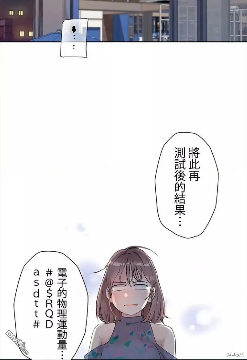 第4话  第38页