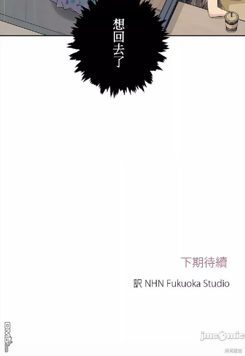 第4话  第40页