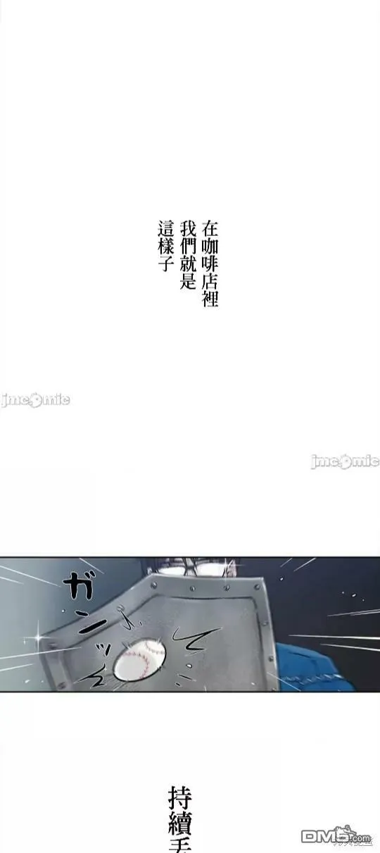 第5话  第3页