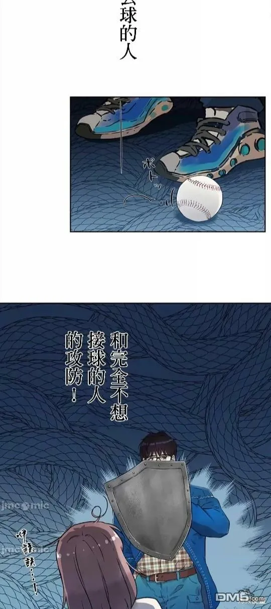 第5话  第4页