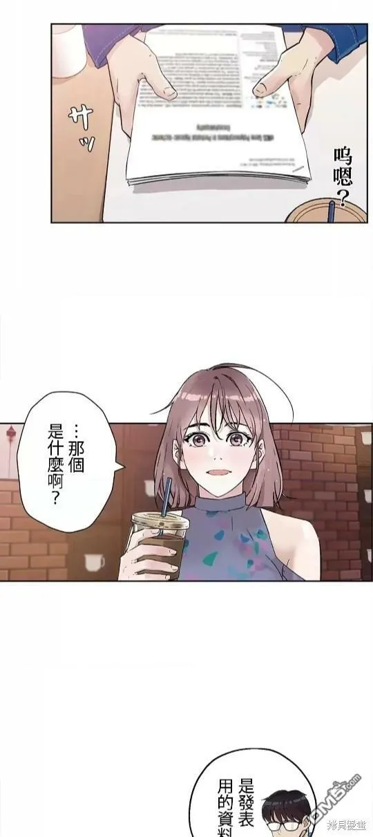 第5话  第7页
