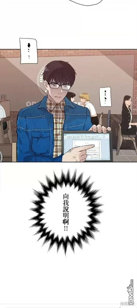 第5话  第10页