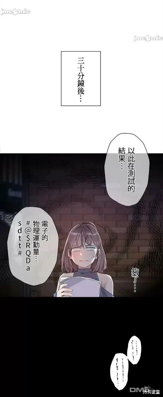 第5话  第11页