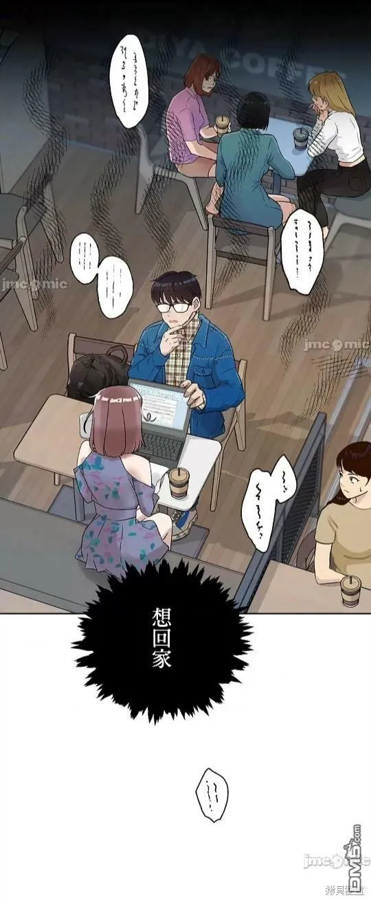第5话  第12页