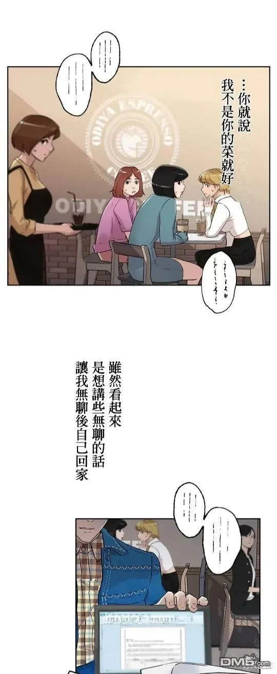 第5话  第13页
