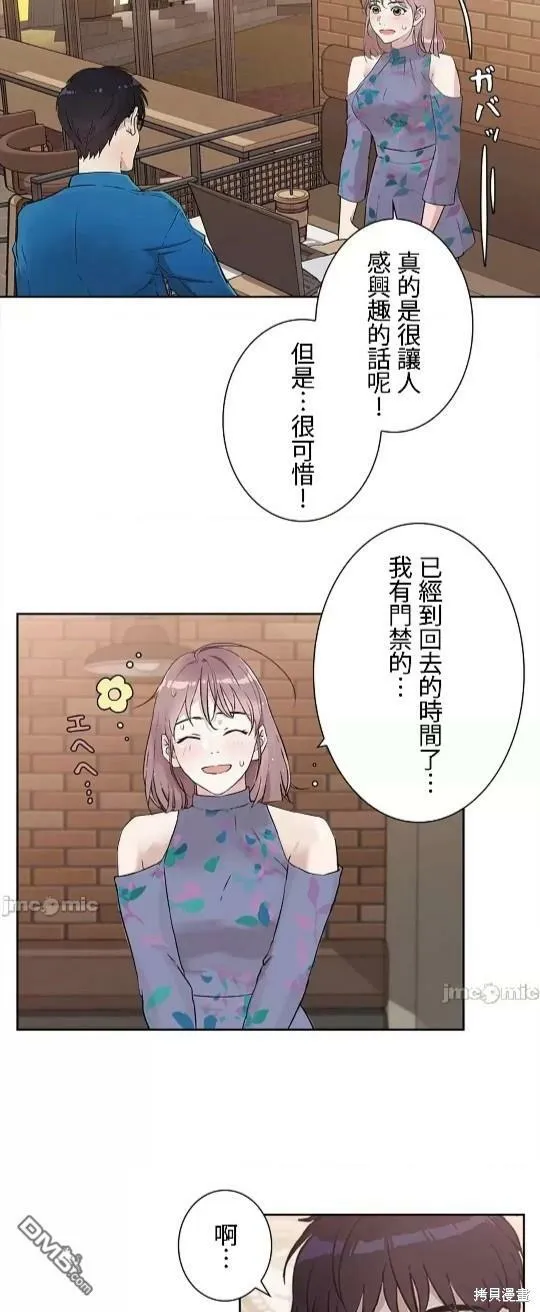 第5话  第16页