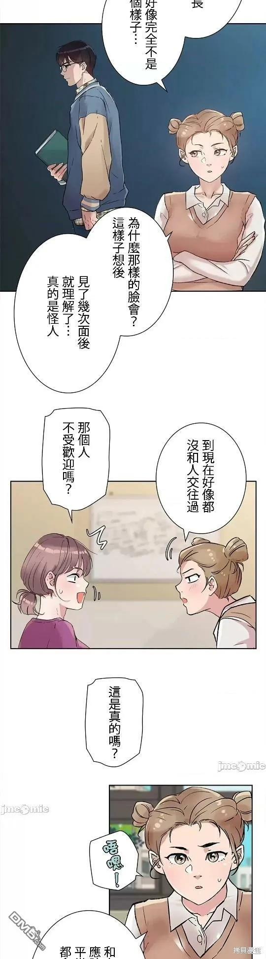 第5话  第24页