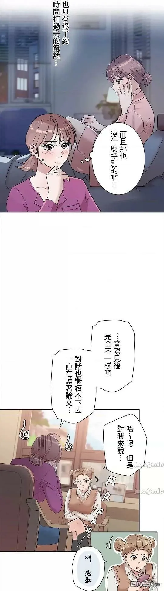第5话  第27页