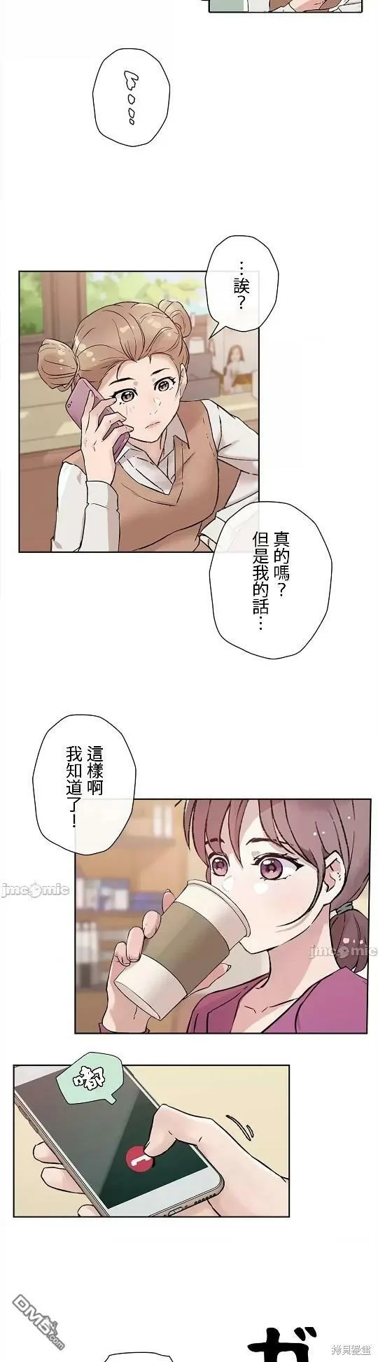 第5话  第28页
