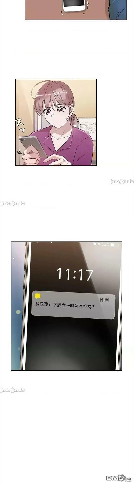 第5话  第30页